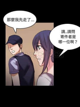 煉獄鬼島1-44話[完結]_31_3353