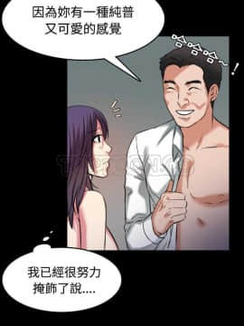 煉獄鬼島1-44話[完結]_31_3351