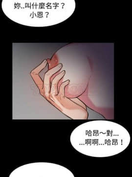 煉獄鬼島1-44話[完結]_31_3349
