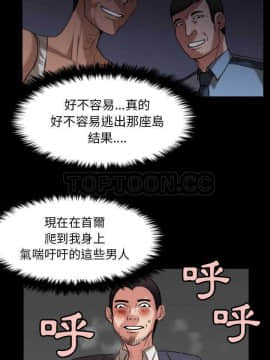 煉獄鬼島1-44話[完結]_30_3335