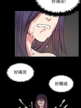 煉獄鬼島1-44話[完結]_30_3334