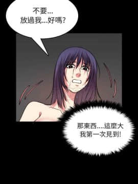 煉獄鬼島1-44話[完結]_30_3332