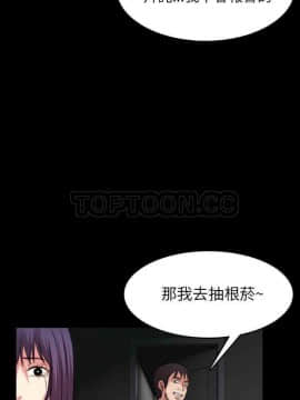 煉獄鬼島1-44話[完結]_30_3331