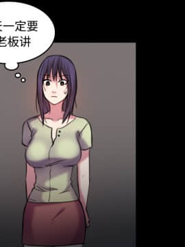 煉獄鬼島1-44話[完結]_29_3313