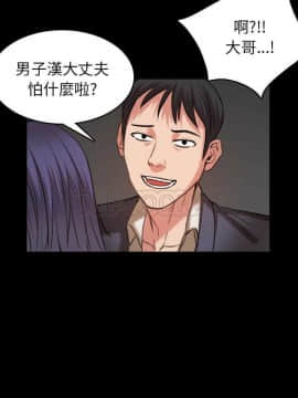 煉獄鬼島1-44話[完結]_30_3330