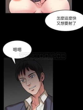 煉獄鬼島1-44話[完結]_30_3329