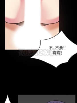 煉獄鬼島1-44話[完結]_30_3328