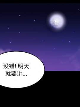 煉獄鬼島1-44話[完結]_29_3311