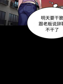 煉獄鬼島1-44話[完結]_29_3310