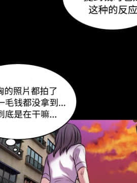 煉獄鬼島1-44話[完結]_29_3309