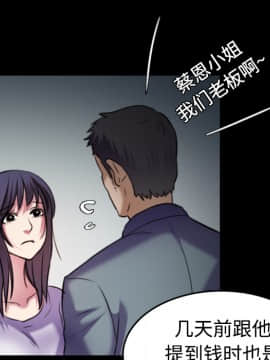煉獄鬼島1-44話[完結]_29_3308