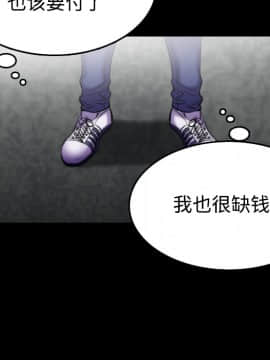 煉獄鬼島1-44話[完結]_29_3307