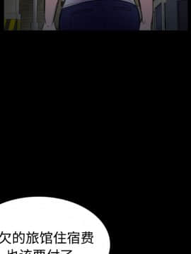 煉獄鬼島1-44話[完結]_29_3306