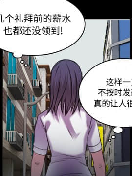 煉獄鬼島1-44話[完結]_29_3305