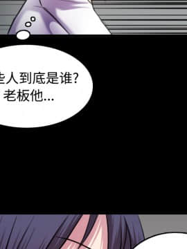 煉獄鬼島1-44話[完結]_29_3303