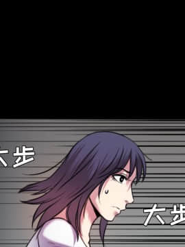 煉獄鬼島1-44話[完結]_29_3302