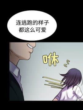 煉獄鬼島1-44話[完結]_29_3301