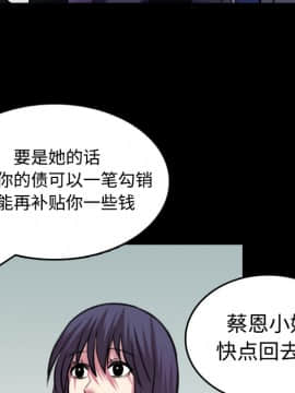 煉獄鬼島1-44話[完結]_29_3299