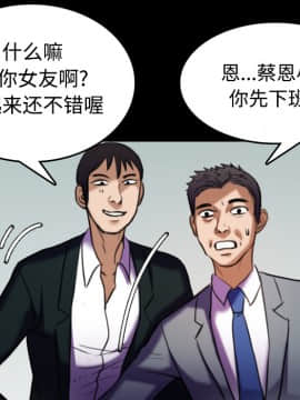 煉獄鬼島1-44話[完結]_29_3298