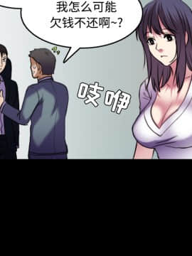 煉獄鬼島1-44話[完結]_29_3294