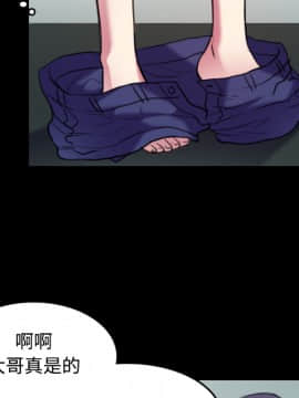 煉獄鬼島1-44話[完結]_29_3293