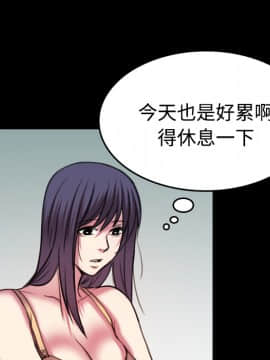 煉獄鬼島1-44話[完結]_29_3291