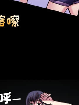 煉獄鬼島1-44話[完結]_29_3289