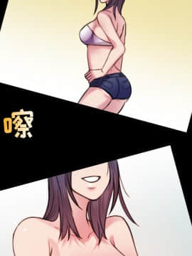 煉獄鬼島1-44話[完結]_29_3287