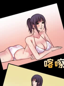 煉獄鬼島1-44話[完結]_29_3286
