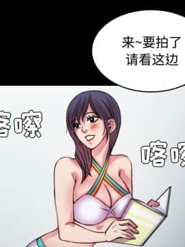煉獄鬼島1-44話[完結]_29_3284