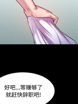 煉獄鬼島1-44話[完結]_29_3282