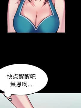 煉獄鬼島1-44話[完結]_29_3281