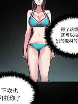 煉獄鬼島1-44話[完結]_29_3276