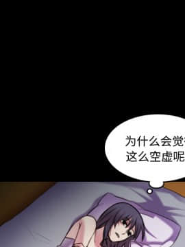 煉獄鬼島1-44話[完結]_29_3274