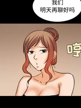 煉獄鬼島1-44話[完結]_29_3273