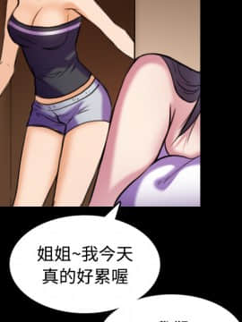 煉獄鬼島1-44話[完結]_29_3272