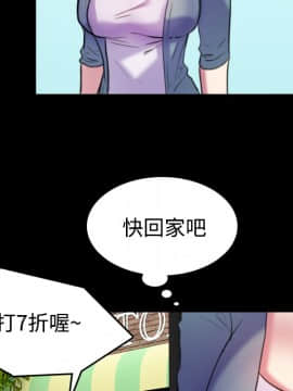 煉獄鬼島1-44話[完結]_29_3264