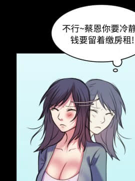 煉獄鬼島1-44話[完結]_29_3263