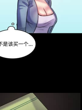 煉獄鬼島1-44話[完結]_29_3261