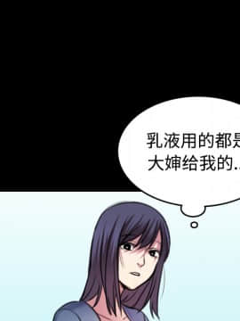 煉獄鬼島1-44話[完結]_29_3260