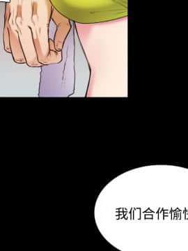 煉獄鬼島1-44話[完結]_29_3255