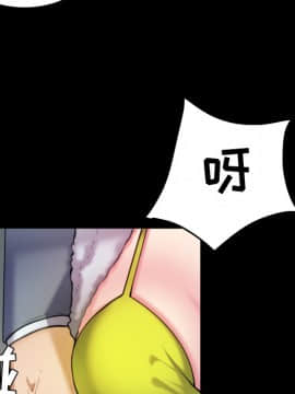 煉獄鬼島1-44話[完結]_29_3254