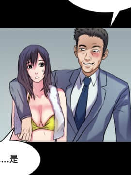 煉獄鬼島1-44話[完結]_29_3253