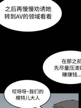煉獄鬼島1-44話[完結]_29_3251