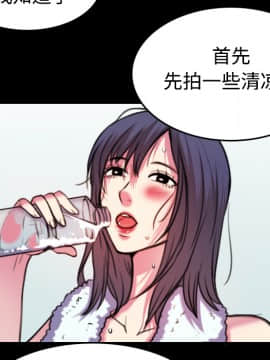 煉獄鬼島1-44話[完結]_29_3250