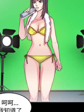 煉獄鬼島1-44話[完結]_29_3249