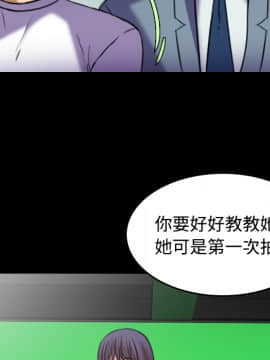 煉獄鬼島1-44話[完結]_29_3248