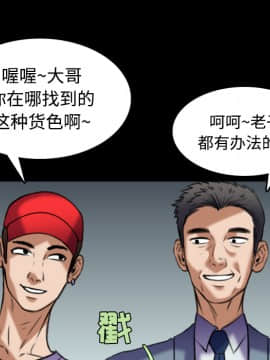 煉獄鬼島1-44話[完結]_29_3247