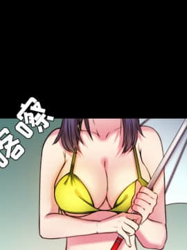 煉獄鬼島1-44話[完結]_29_3244