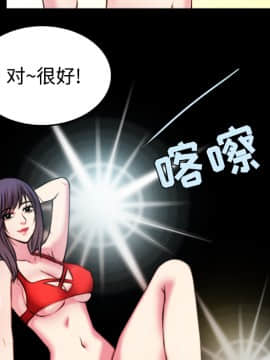 煉獄鬼島1-44話[完結]_29_3241